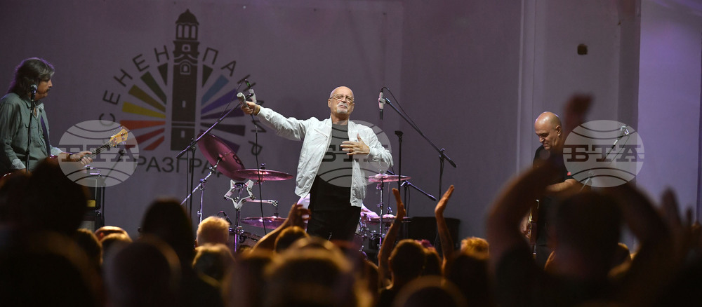 Разград - есенен панаир - концерт - група "Сигнал"