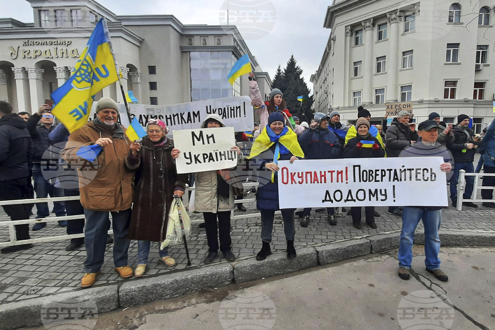 Украйна си е върнала 53 населени места в окупираната от Русия Херсонска област