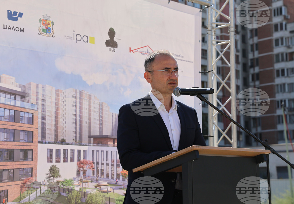 Образователно-културен комплекс - първа копка