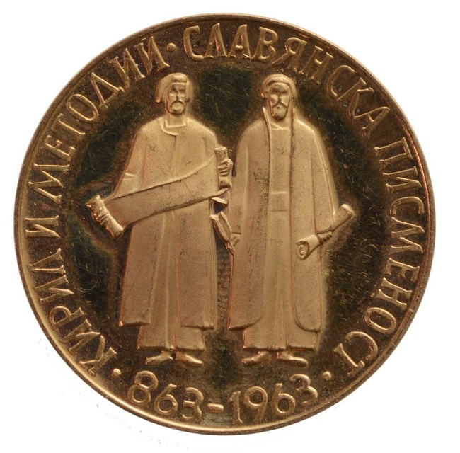 Регионалният исторически музей в Стара Загора представя нумизматична изложба за Нощта на галериите и музеите през май