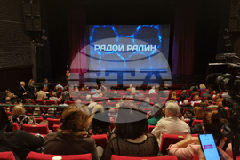 Сатиричен Театър - 100 години от рождението на Радой Ралин