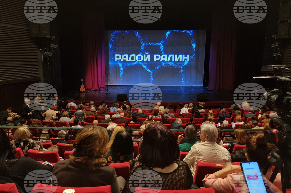Сатиричен Театър - 100 години от рождението на Радой Ралин