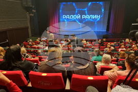 Сатиричен Театър - 100 години от рождението на Радой Ралин