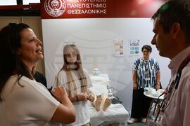 Гърция - Солун - панаир