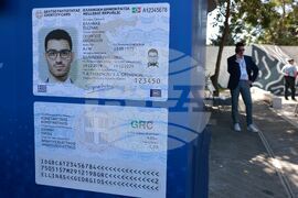 Гърция - Солун - панаир - лични карти - информационна кампания