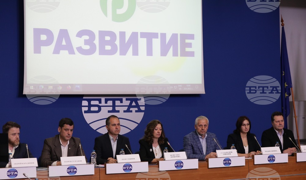 Национален пресклуб  на  БТА - пресконференция