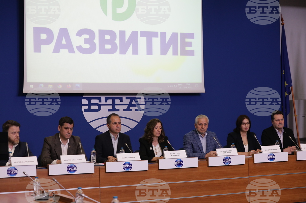 Национален пресклуб  на  БТА - пресконференция