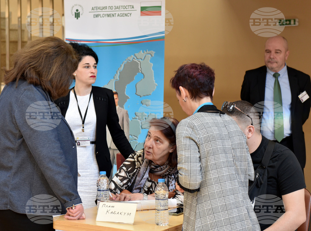 Варна - Пролетна трудова борса