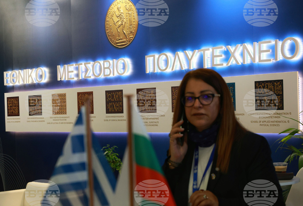 Гърция - Солун - панаир - Технически университет - София - Национален технически университет в Атина - NTUA - Меморандум за сътрудничество