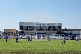 Видин - 100 години футбол - ОФК Бдин