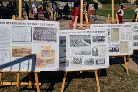 Видин - 100 години футбол - ОФК Бдин