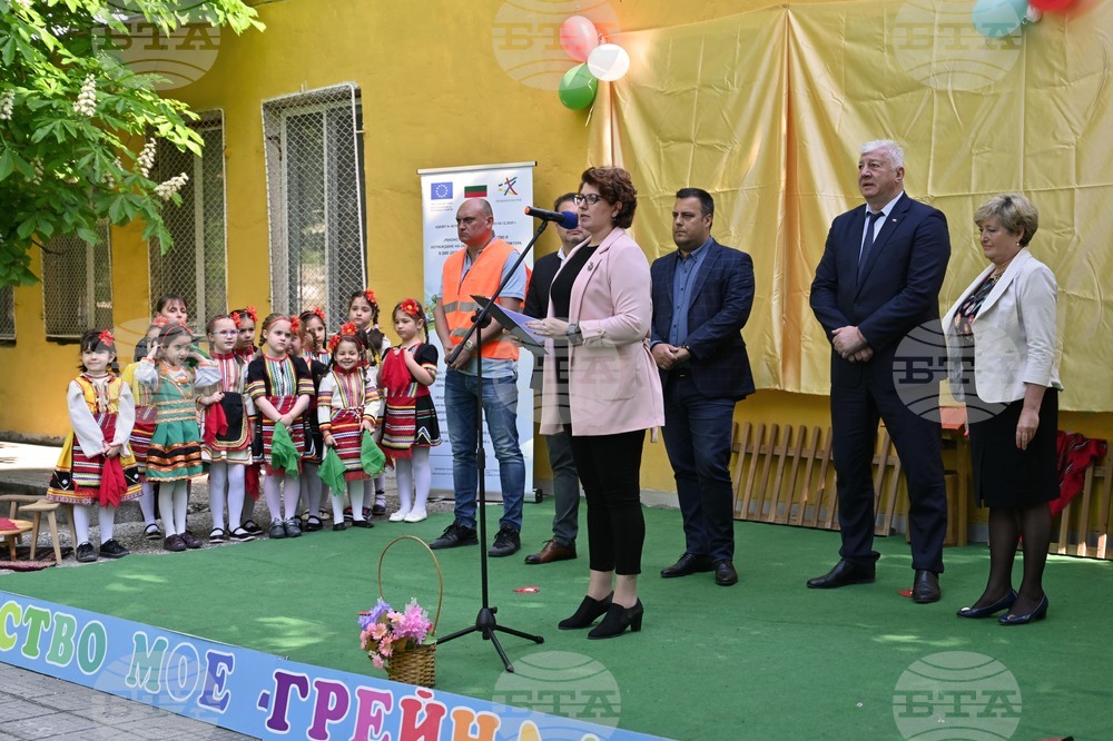 Пловдив -  нова детска градина