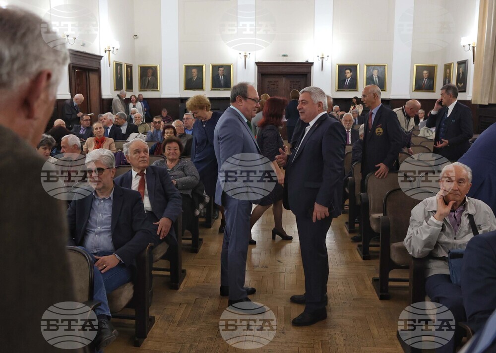 БАН - САЧК - дипломи