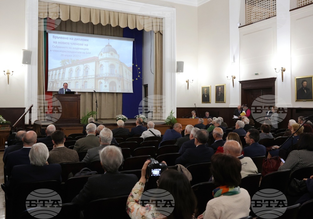 БАН - САЧК - дипломи