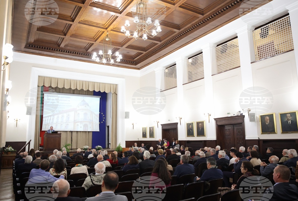 БАН - САЧК - дипломи