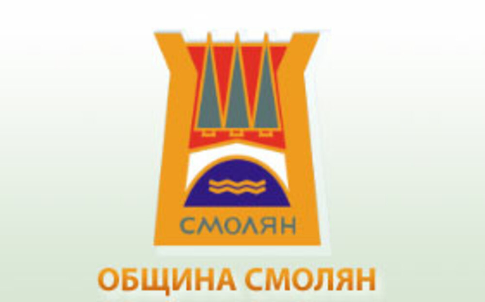 Кметът на Смолян обжалва решението на КЕВР за поскъпване на водата