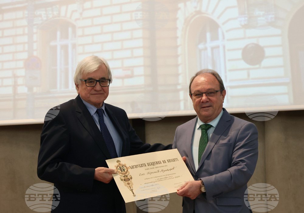 БАН - САЧК - дипломи