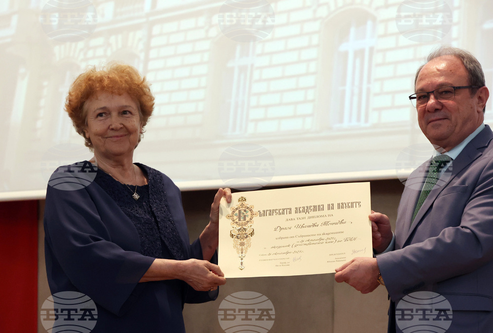 БАН - САЧК - дипломи