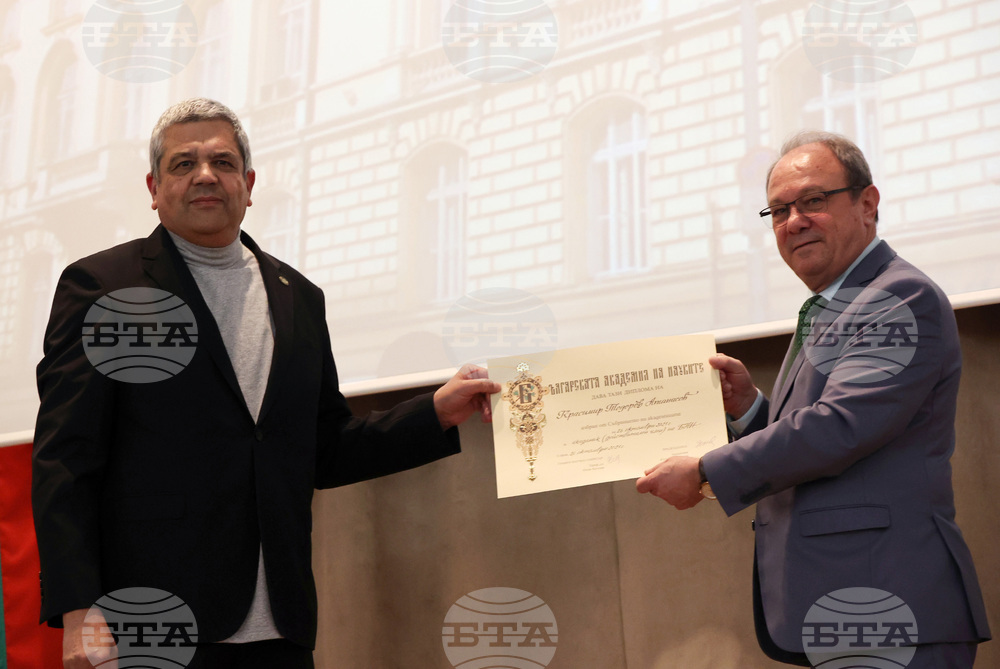 БАН - САЧК - дипломи