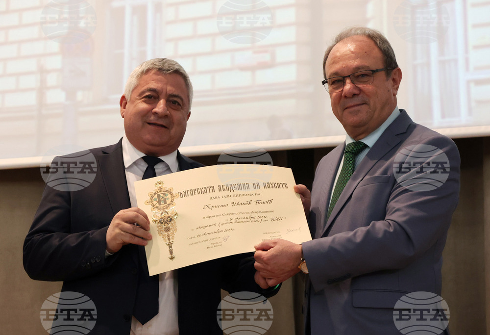 БАН - САЧК - дипломи