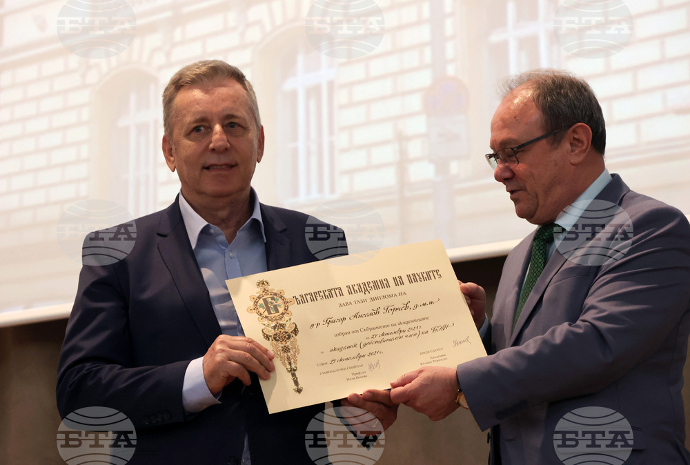 БАН - САЧК - дипломи