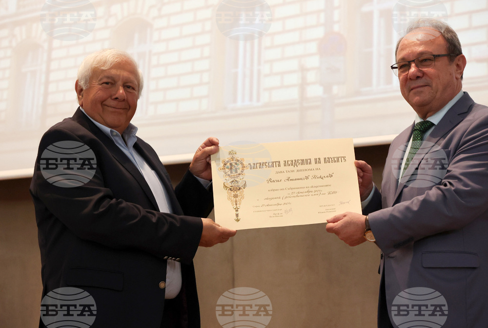 БАН - САЧК - дипломи