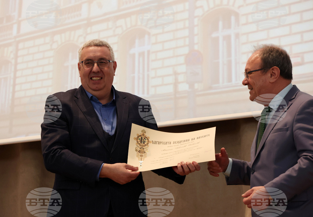 БАН - САЧК - дипломи