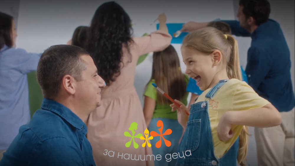 Фондация “За Нашите Деца” е “Най-голямото семейство за най-малките от нас”