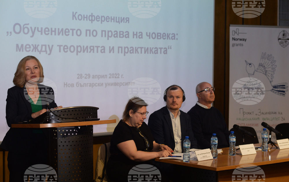 Конференция обсъжда изучаването на правата на човека като задължителна дисциплина в правното образование