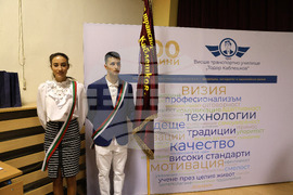 ВТУ "Тодор Каблешков" - откриване на учебната година