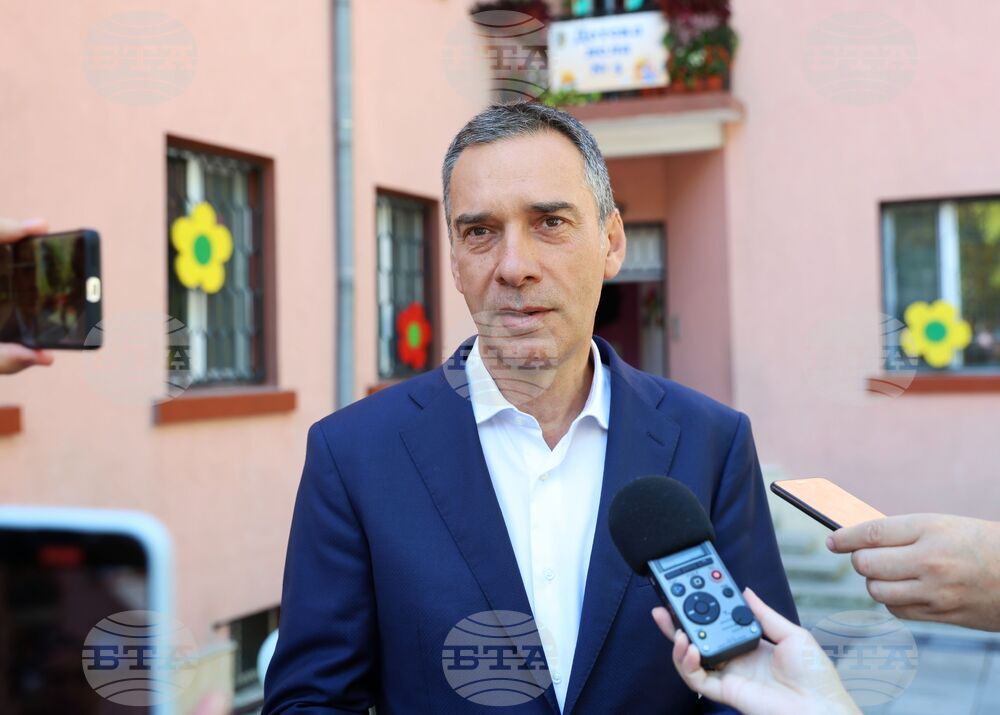 Бургас - обновена детска ясла - добив на геотермална енергия