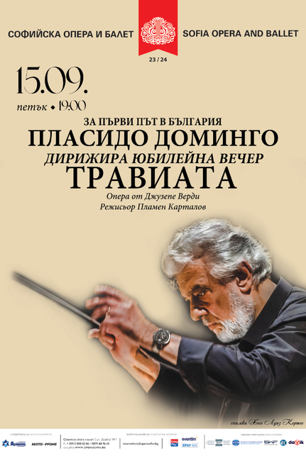 Софийската опера и балет открива сезон 23/24 с една от най - обичаните опери на Джузепе Верди