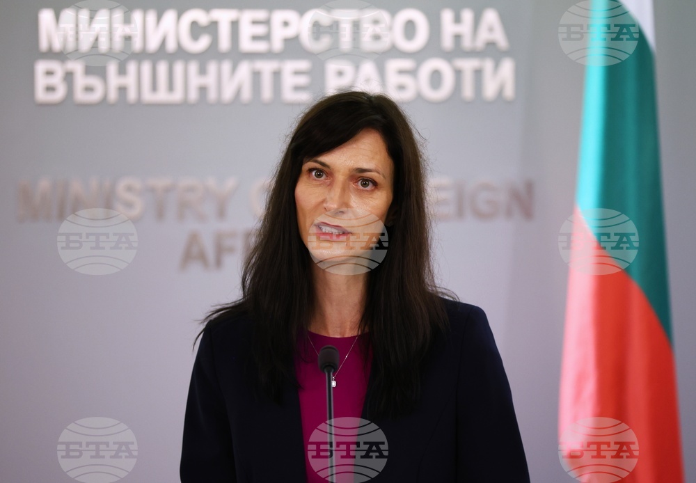 МВнР - Мария Габриел - Гордан Гърлич Радман - изявления