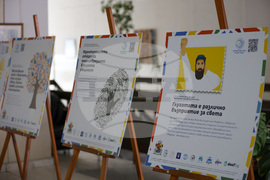 Благоевград - изложба - Българският жестов език - пълноценно общуване за всички