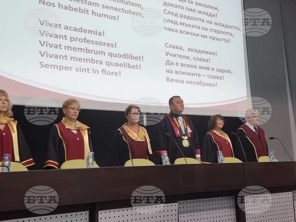 Плевен - Медицински университет - нова учебна година