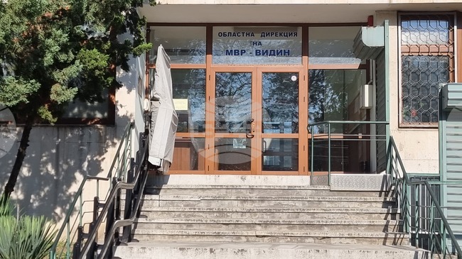 МВР обяви конкурс за 13 полицейски длъжности във Видин