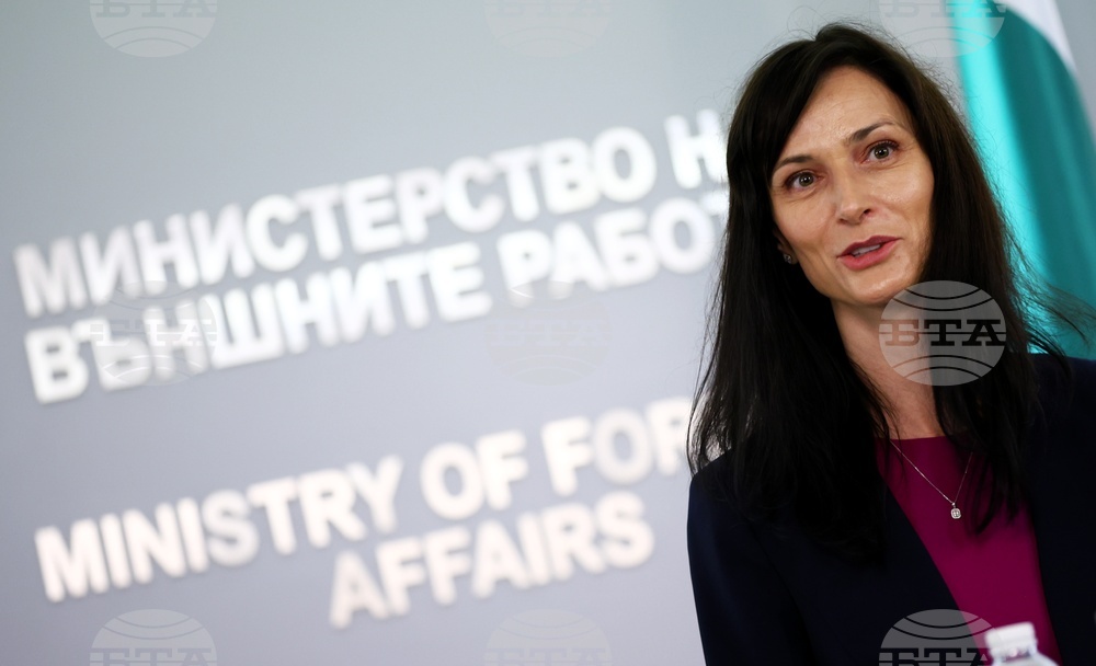 МВнР - Мария Габриел - Гордан Гърлич Радман - изявления