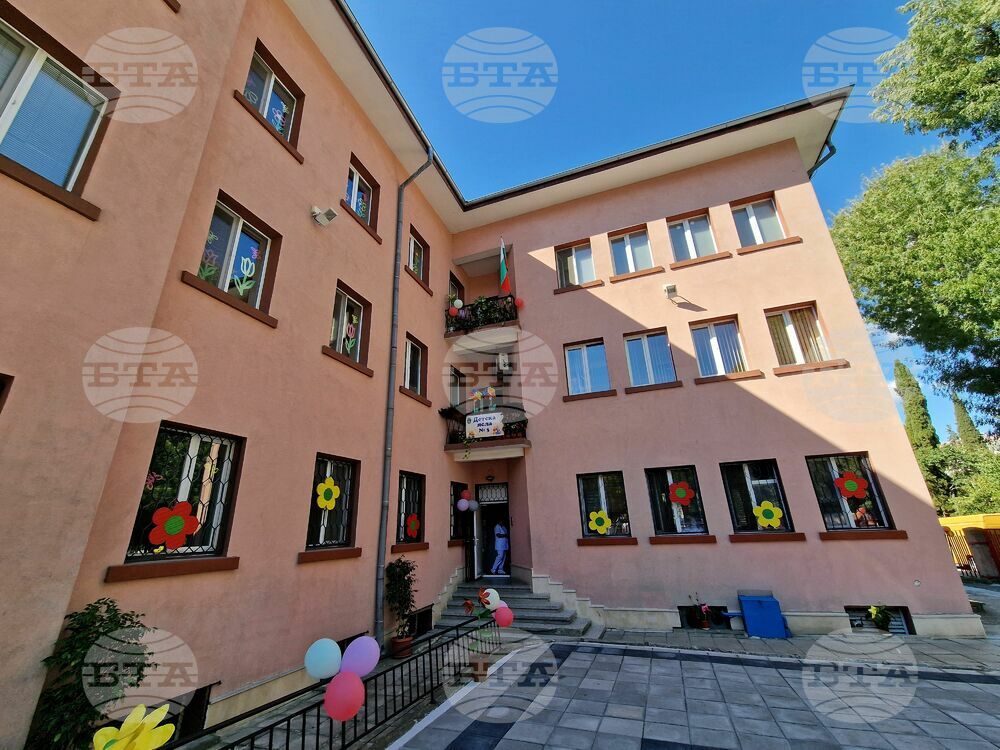 Burgas - renewed creche - geothermal energy