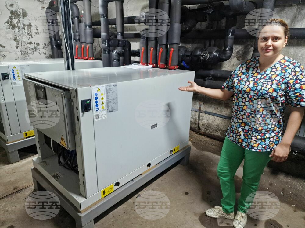 Burgas - renewed creche - geothermal energy