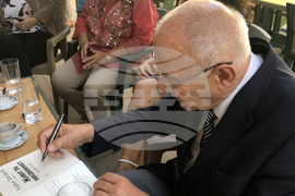 Турция - Българска екзархия в Истанбул - изложба