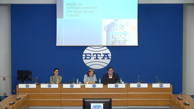 Представяне на Индекс на корупционния риск при обществените поръчки и резултатите от пилотното му тестване. 