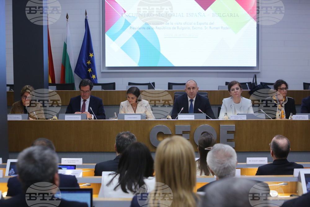 Испания - бизнес форум