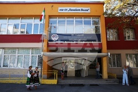 Мария Габриел - Гордан Гърлич Радман - училище - посещение