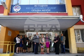 Мария Габриел - Гордан Гърлич Радман - училище - посещение