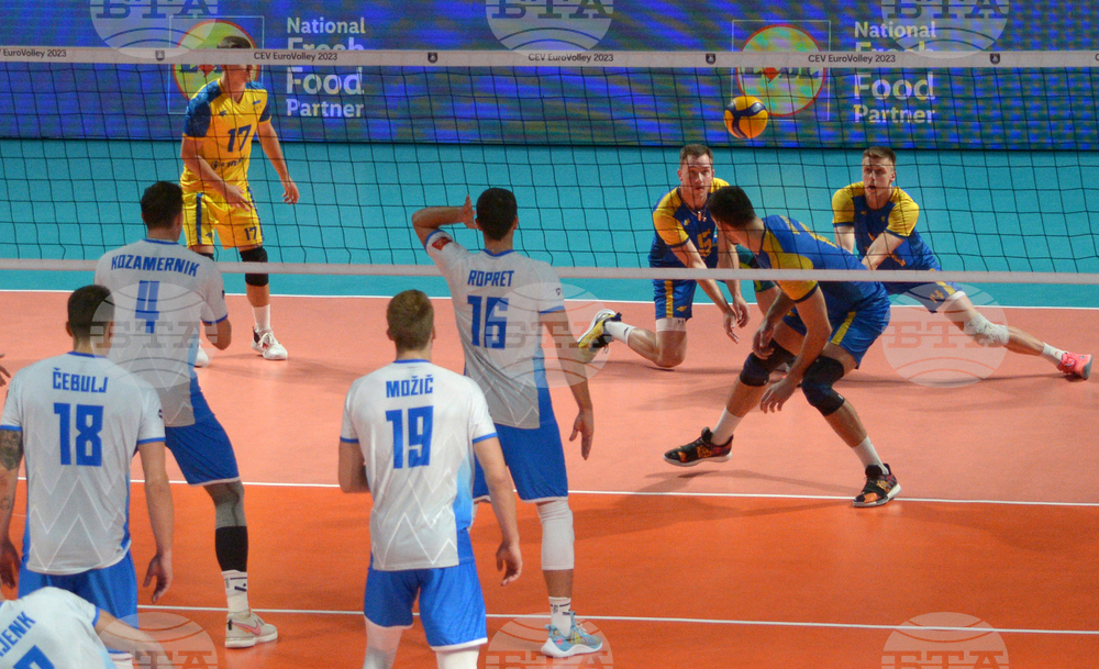 Варна - волейбол - Европейското първенство - Словения - Украйна