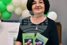 Разград - поетична книга - представяне