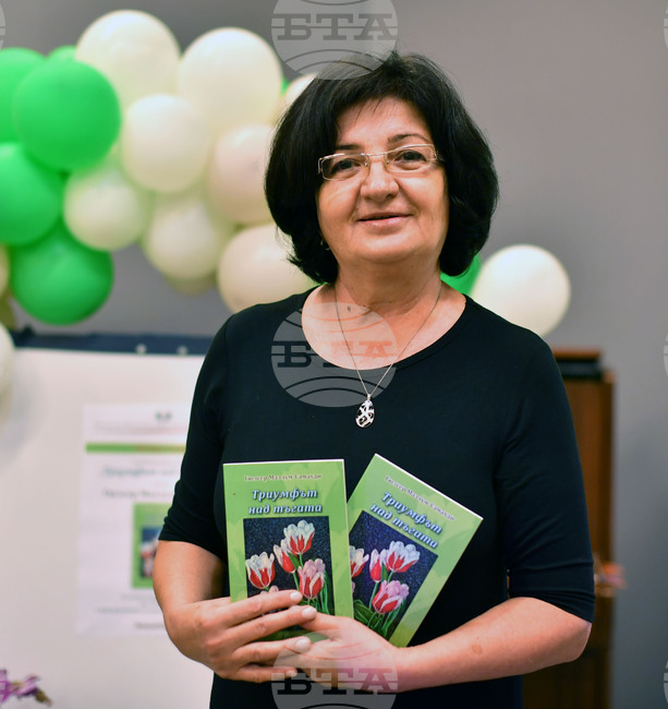 Разград - поетична книга - представяне