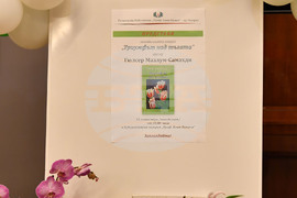 Разград - поетична книга - представяне