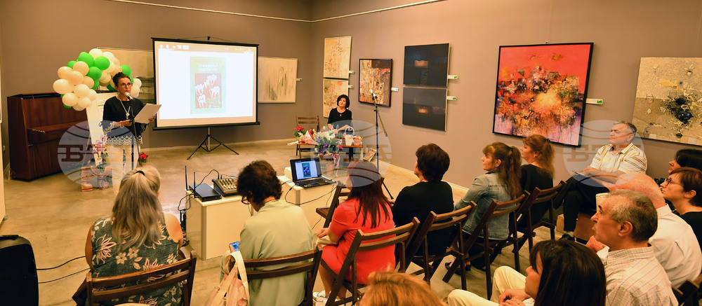 Разград - поетична книга - представяне