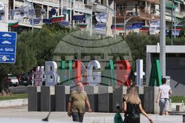 Гърция - Солун - панаир